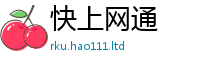 2025新奥天天开好彩新奥彩免费版任一肖一码100‰能中多少钱